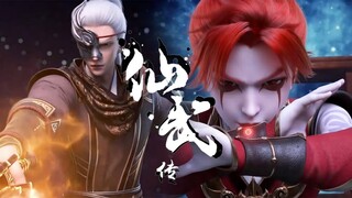 【仙武传 Legend of Xianwu】EP52 预告！葉辰求助龙爷，不惜引來天劫，突破真陽境，戰勝丹鬼！獲得最高封號！