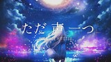 Tada Koe Hitotsu - Rokudenashi「ロクデナシ - ただ声一つ」(Lyrics + Terjemahan Video)