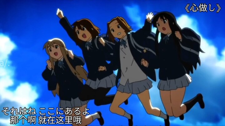 《心做し》完整版 耗时一个月制作求支持