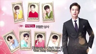 7FIRSTKISSES EP 3