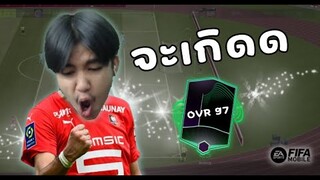 FIFA Mobile | กองหน้าเป้าถูกและดีต้องตัวนี้!!!