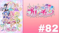 KIRATTO PRI☆CHAN - Episode 82 (English Sub)