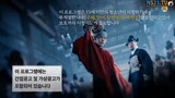 The Crowned Clown Episode 14 Sub Indo