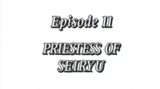 Fushigi Yuugi 11