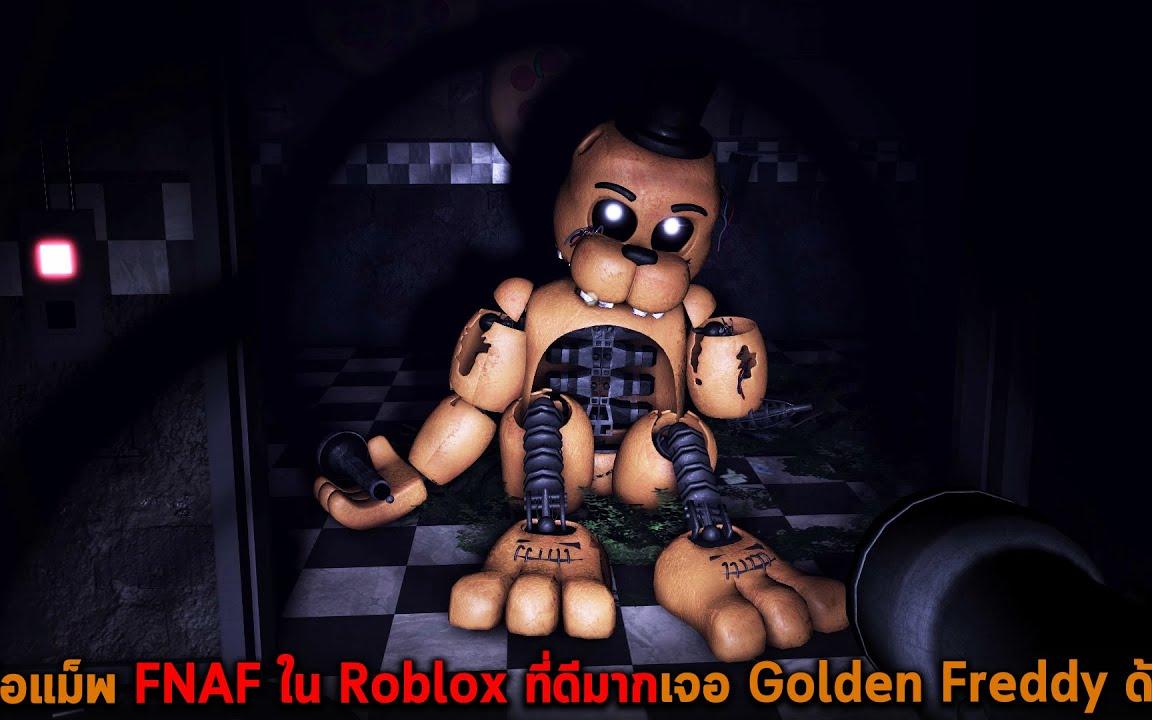 forgotten memories roblox characters