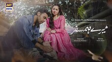 Mere HumSafar _ EP 20 _ Farhan Saeed _ Hania Amir _ Pakistani Drama(720P_HD)
