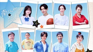 Minami-kun's Lover Episode 7 Eng Sub