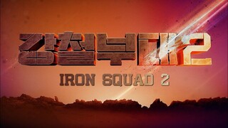 [SUB INDO] Steel Troops/The Iron Squad W (강철부대W) - Episode 1