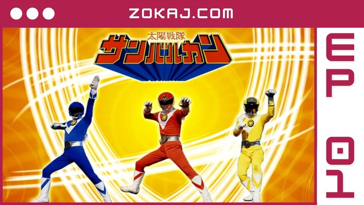 ăZokaj.com - English Subă Taiyo Sentai Sun Vulcan Episode 01