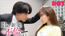 18-Sai, Niizuma, Furin Shimasu Episode 01 Sub Indo