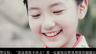 [Yang Zi x Liu Haoran] The Eastern Palace Extra: "A Rose Garden Full of Fragrant Roses"