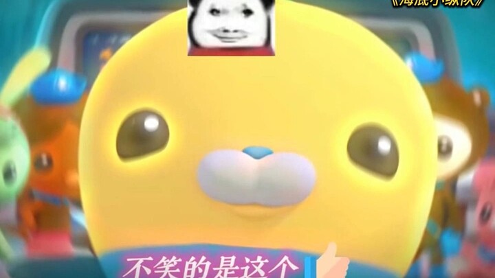 “看完小萝卜不笑 你才是这个”