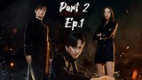 Ep.1🇰🇷 Island Part 2 (K-Drama) [Eng Sub] 1080p