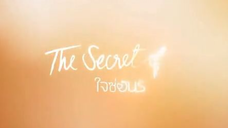 The secret of us ep 07