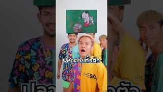 แข่งทาย สุภาษิตไทย เริ่ม!!