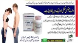 Vimax Capsule Price In Pakistan - 03007491666