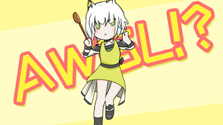 Kelsey☆AWSL——ปรากฎว่านี่คือสาเหตุที่ Swordsman Tower สูญเสียความทรงจำของเขา