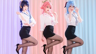 ⚡️三 摇 分 身⚡️ Roly Poly！ 【咬人猫】