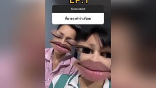 รับบทนางตอบ1 ไอจีสตอรี่ เจ๊จอย คนไทยเป็นคนตลก