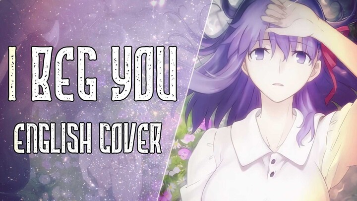 Fate/stay night: Heaven's Feel II. Lost Butterfly - I Beg You - English Cover 【Nicki Gee】