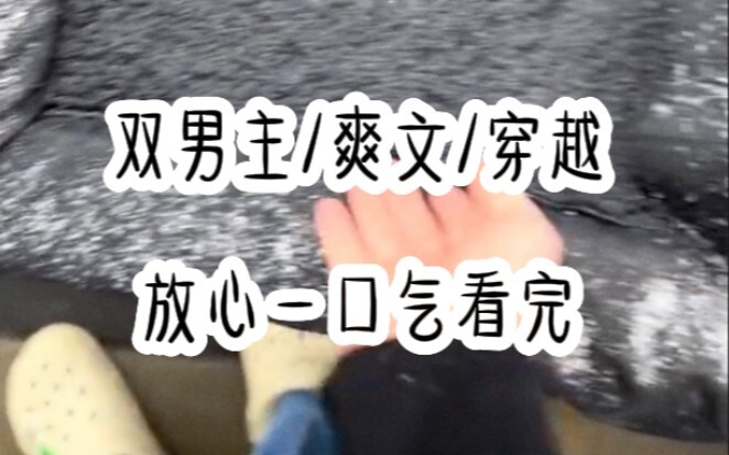 《朝朝无奈》大佬出 y 那天，昔日的手下亲自来接他，并且给他带来一个重要的消息，小哑巴非但不是哑巴，还是个卧底警察……