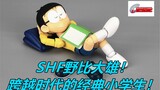 SHF. Doraemon. Nobita. Bandai.