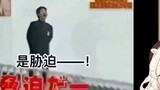 Cô gái Nhật Bản không nhịn được cười sau khi xem "Có người còn sống, anh ấy đã chết"
