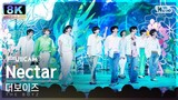 [초고화질 8K] 더보이즈 'Nectar' (THE BOYZ FullCam)│@SBS Inkigayo 240324