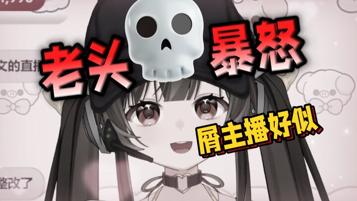 让石油佬跪好打米，她的结局是……