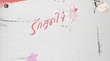 YOU ARE MY UNIVERSE EPISODE 22 [ENG SUB]