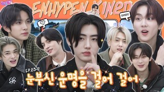 EP.23-2 ENHYPEN | Specialty of today's vampire: eating too much garlic🧄