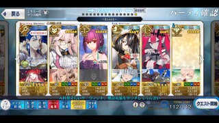 [FGO] Valentine 2025 node 90++ Cu Caster 3T farm