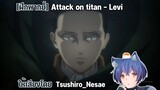 [ฝึกพากย์] Attack on titan - Levi