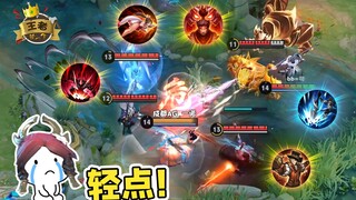 王者皮一下赛事篇：献祭流伽罗一保四战术？一诺：终究还是一个人扛下了所有！