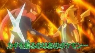 Pokemon [AMV] - Ash and Greninja- See You Again