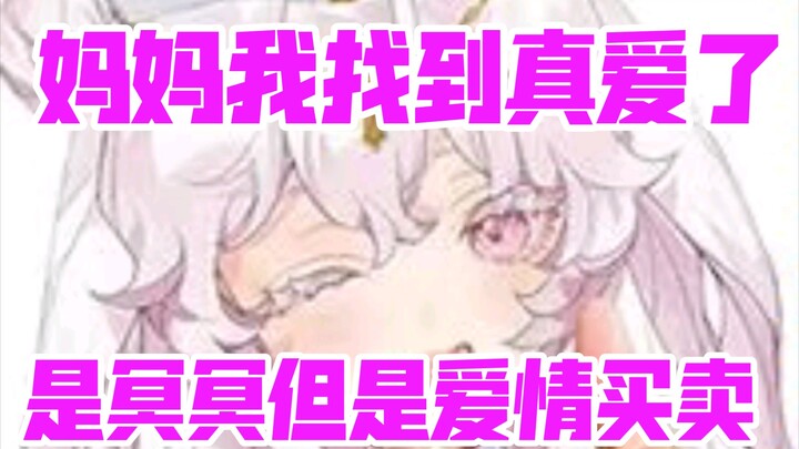 爸爸妈妈看了都说我的品味好