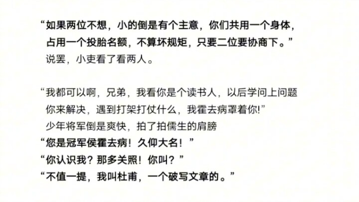 原来这就是辛弃疾能文能武的原因！