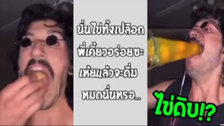 รวมคลิปตลกๆ : พี่รัสเซียนี่โหดจริงๆ!!