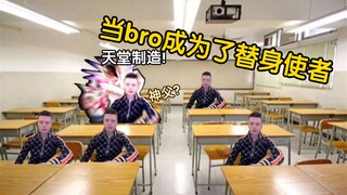 【俄meme】当bro成为了替身使者（1）