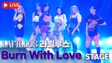 [LIVE] Lapillus - 'Burn With Love' Double Title Track Stage | 'Girl's ROUND Part.1 Media Showcase