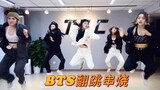 【BTS】清华北大超强翻跳｜防弹串烧｜女生阵容【CYDteam】