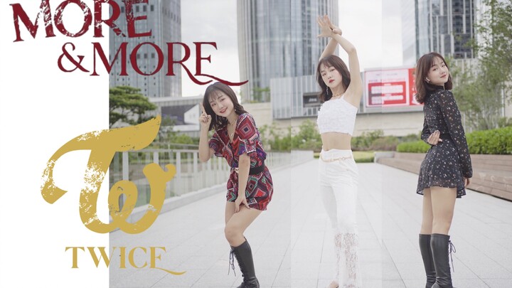 Saya sendiri sudah menguji bahwa tarian berdoa memohon hujan ini sangat efektif! 【Erin Goose】TWICE｜M