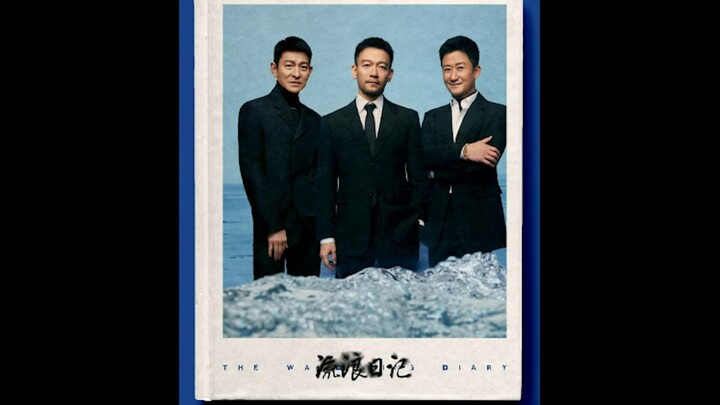 流浪地球2 这仨男的竟然如此有魅力 智族GQ1月刊