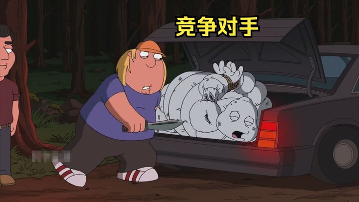 轮胎成为克里斯竞争对手，被他无情谋杀