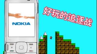 这追逐战真刺激！