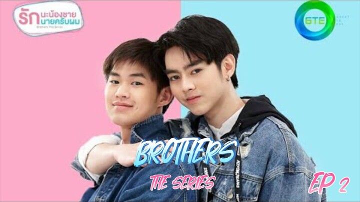 🇹🇭BROTHERS THE SERIES EP2(ENG SUB)