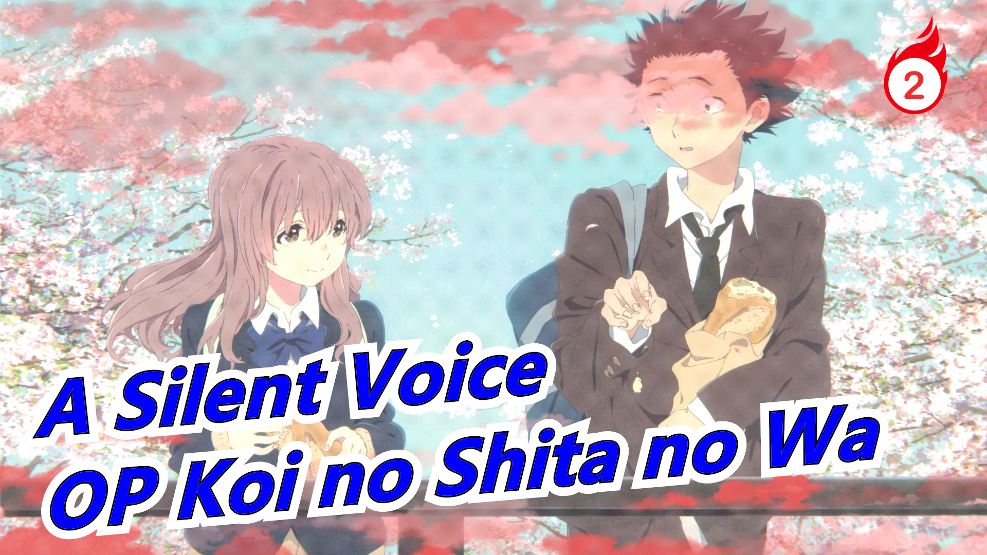 A Silent Voice] OP Koi no Shita no Wa (Full Ver)_2 - Bilibili