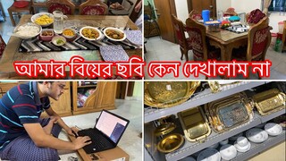 অনলাইনে নতুন বিজনেস শুরু করলাম আলহামদুলিল্লাহ ll Ms Bangladeshi Vlogs ll