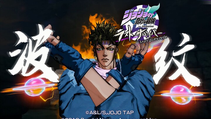【JOJO吃鸡】第二位波纹使者登场！来看用光攻击的男人如何坐牢！#57【西撒视点】【JoJo Last Survivor】