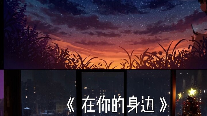 Danh sách bài hát của Zhongyu "Tôi cảm thấy mỗi bài hát đều có một câu chuyện."